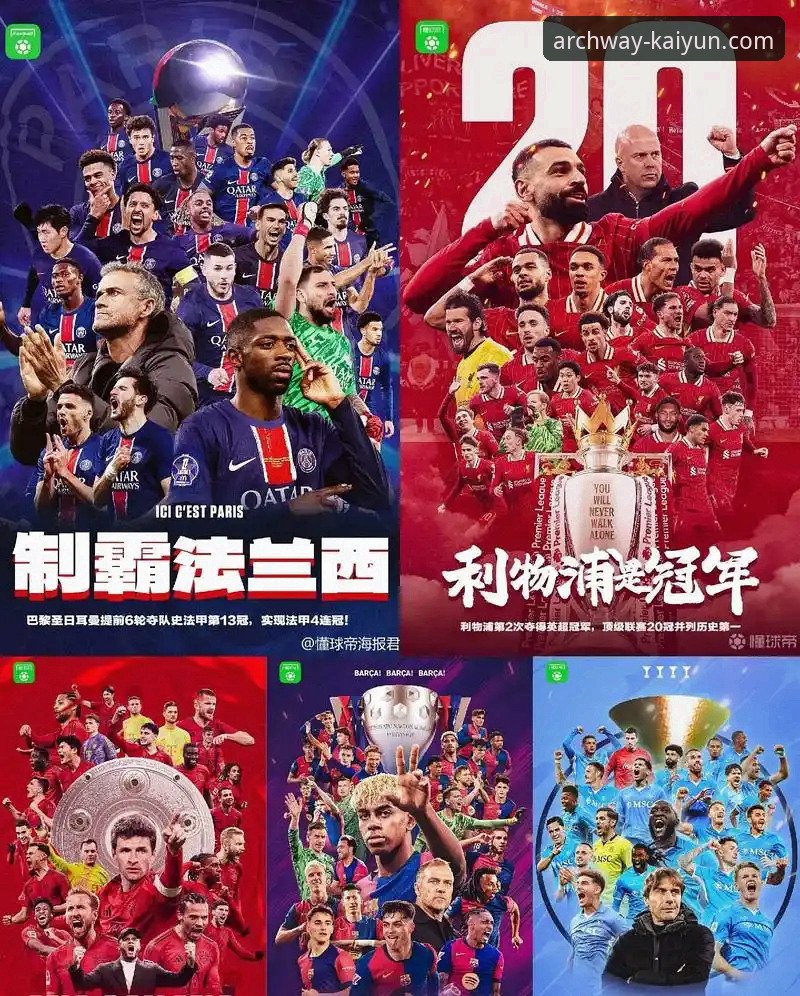 西甲争五大战最新动态：塞尔塔有望搭上欧冠扩军快车，开云体育平台深度解析84.7%概率背后的博弈