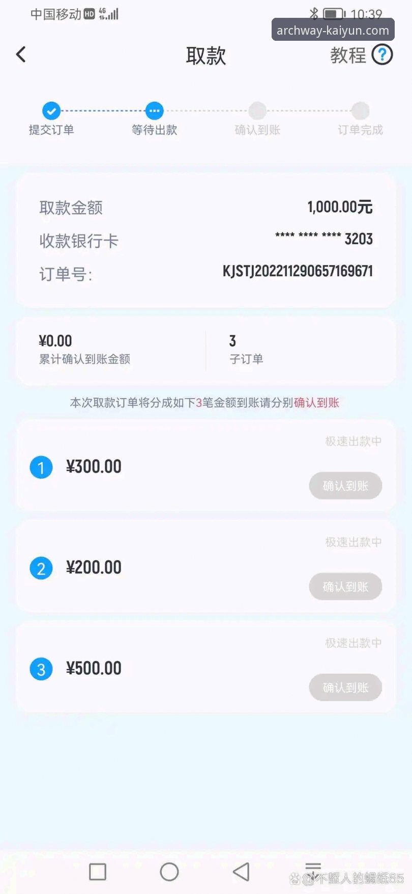 评测开云体育平台：3种官方入口访问方式与v2.0.8版本的5大核心体验