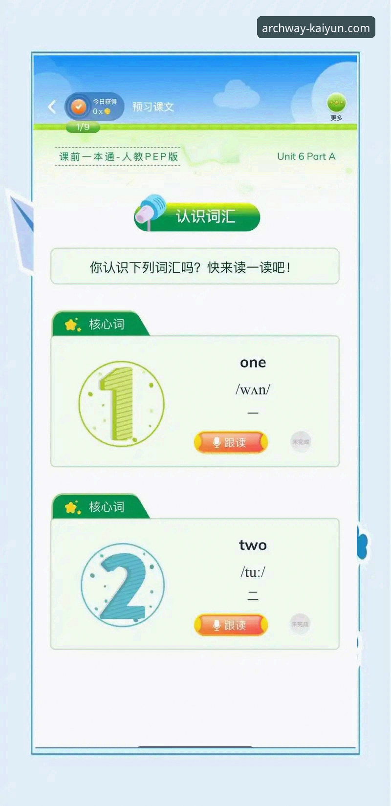 开云体育平台官网链接使用技巧详解：从入口到体验的全方位指南